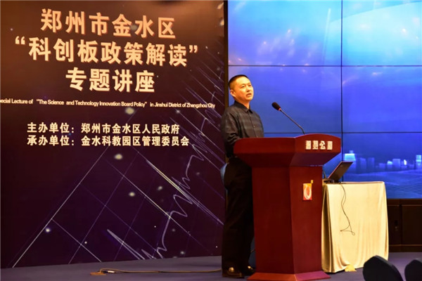 2019年经济e?策解读_...18年第8期 2019年国家自然科学基金政策解读暨申请经验交流会(3)