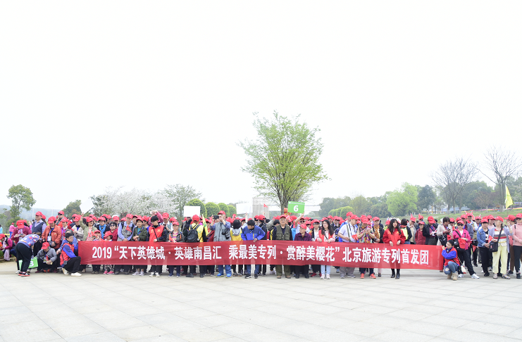 乘最美高铁 赏最美樱花北京专列开进南昌凤凰