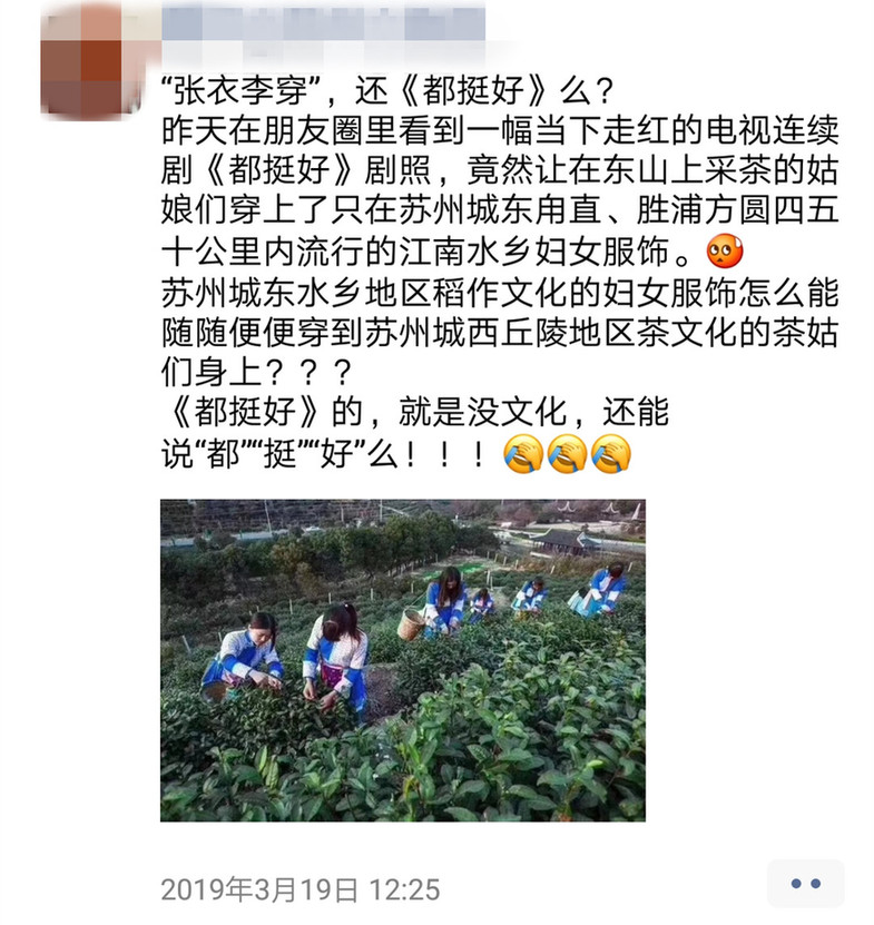 苏州胜浦人口_苏州人口数量对比表(3)