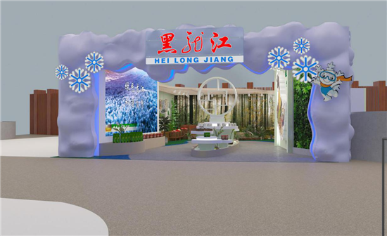2019中国北京世界园艺博览会 黑龙江展园提前看(图11)