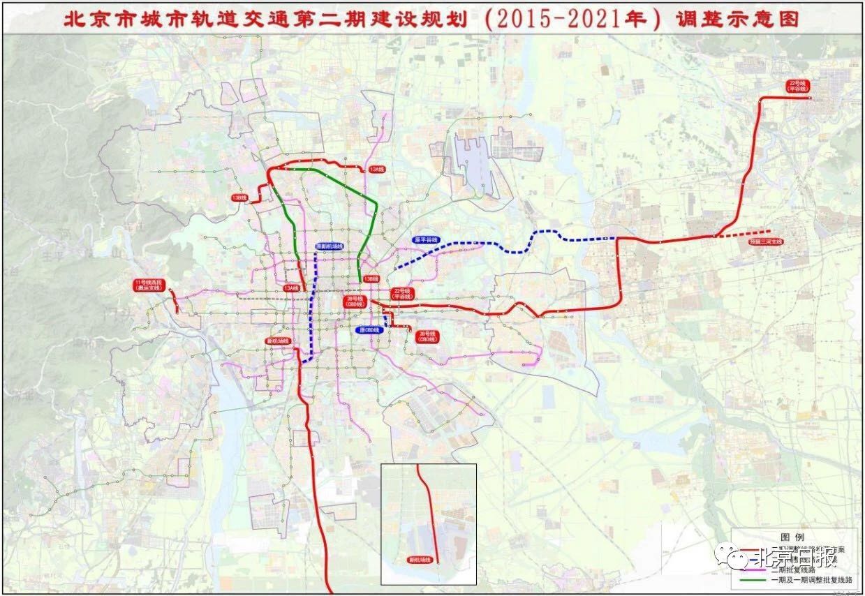 最新规划图来了!2022年北京地铁要通到河北啦