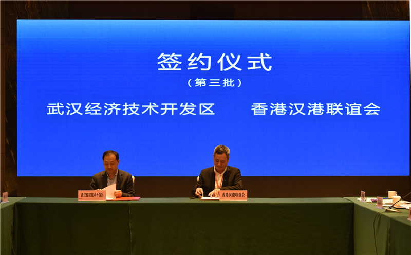 东湖新技术开发区 经济总量_东湖新技术开发区地图