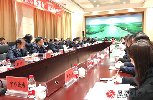 沧州举办减税降费大讲堂和税企座谈会