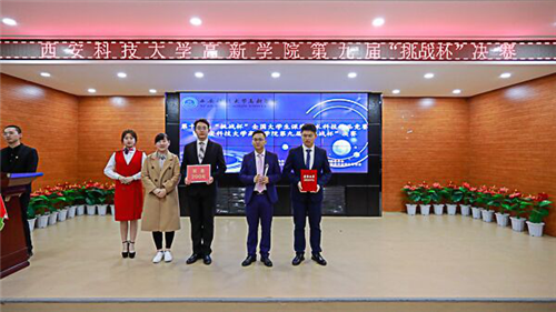 第十六届挑战杯全国大学生课外学术科技作品竞赛圆满落幕_陕西频道_凤凰网