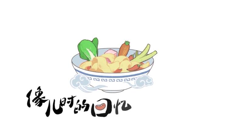 吴亦凡发布单曲《大碗宽面》 让你开心是我本意_凤凰网游戏