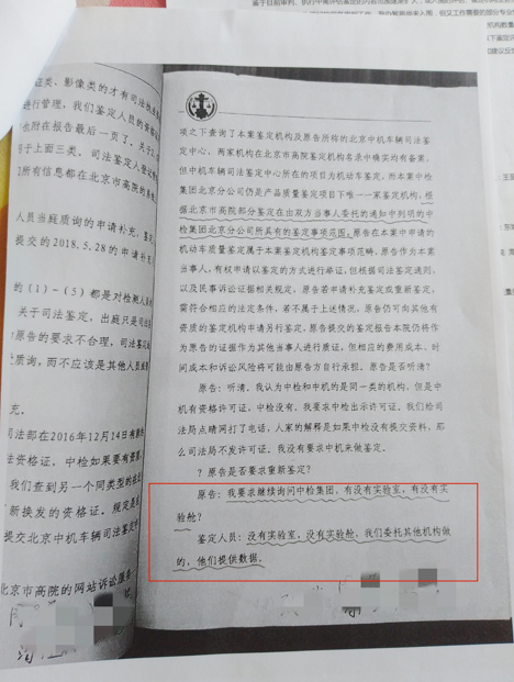 奥迪白血病事件持续发酵 当事人向国家市场监