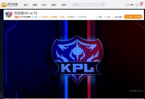 王者荣耀KPL：新版本正式来临 TS三比二险胜VG