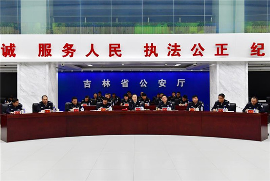 吉林省公安机关扫黑除恶专项斗争取得突出进展