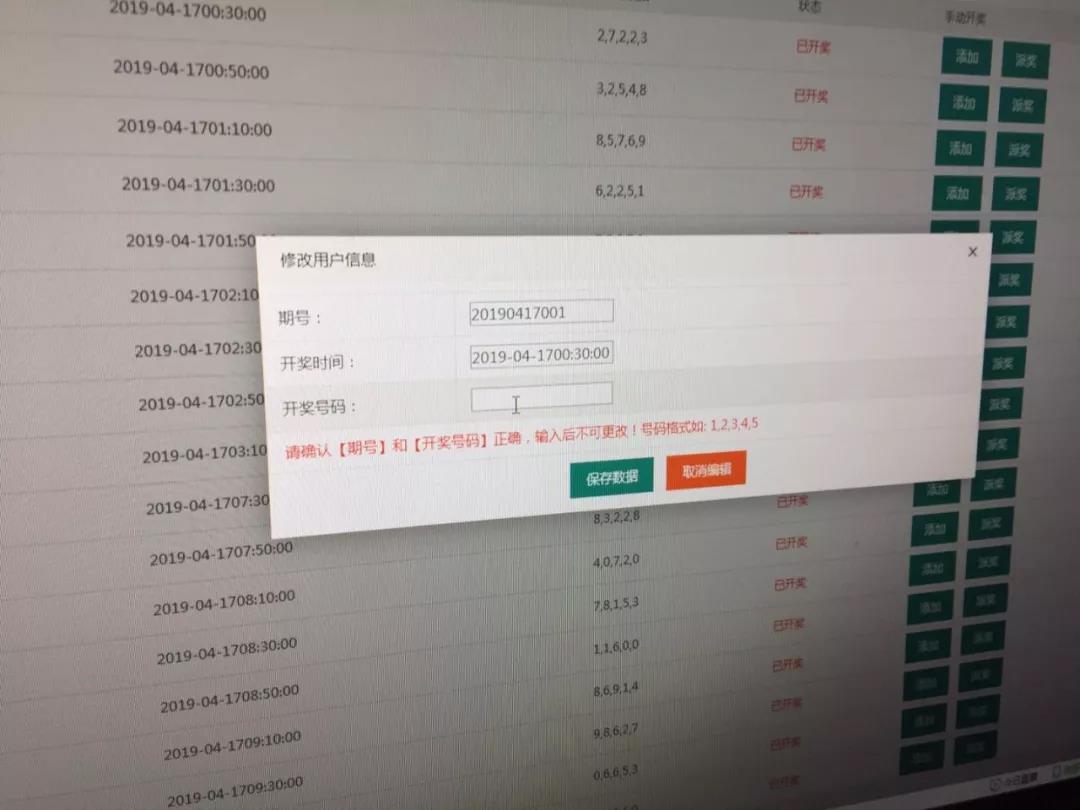 网站后台可自行设定开奖号码此外，公司还有一套完整的业务推广体系：1、