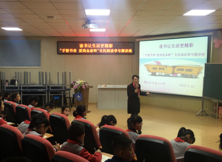 建设书香金岭 金家岭街道居民乐享阅读大餐