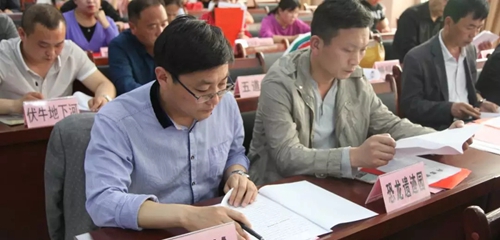 西峡县召开五一假日旅游安全暨厕所革命工作会