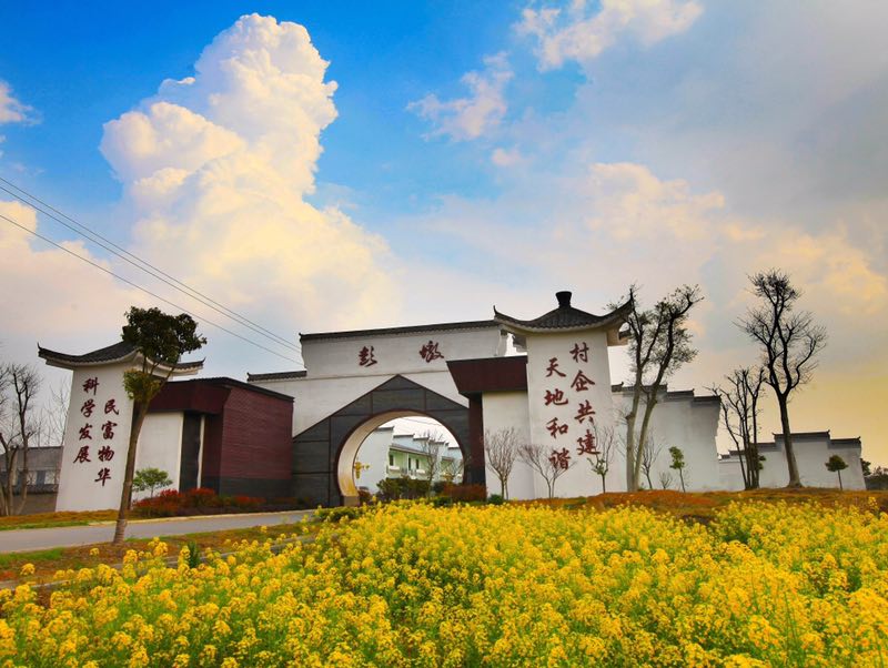 长寿之乡湖北钟祥10余万元奖金征集旅游短视频