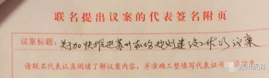 重磅！“加强苏州机场规划研究”被写进江苏省委文件