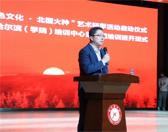 百家笑手机投註哈尔滨学院艺术与设计学院举行怀念五四运动100周年系列举止