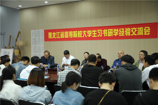 百家笑手机投註哈尔滨学院艺术与设计学院举行怀念五四运动100周年系列举止