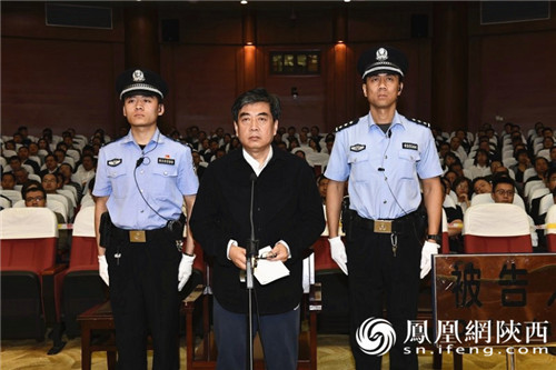 西安中院公开审理榆林市佳县县委原书记辛耀峰受贿案