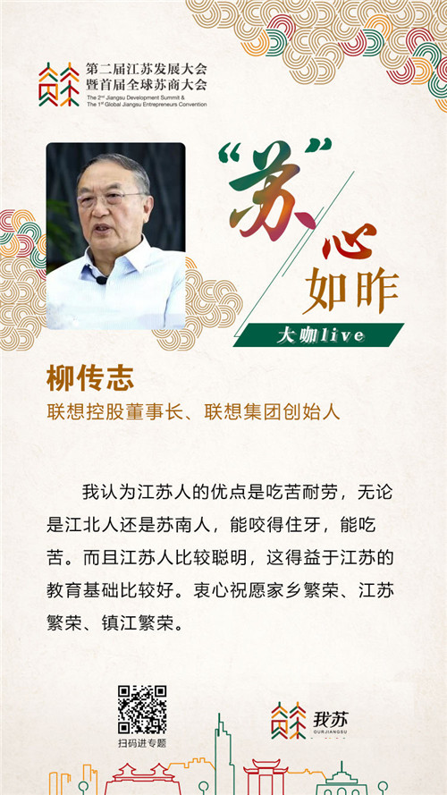 刘传志: 金山脚下的故乡之爱，自我完善和对裸子的感激