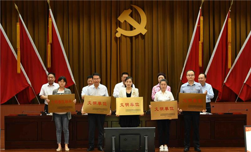 泾河新城召开庆祝建党98周年暨"七一"表彰大会