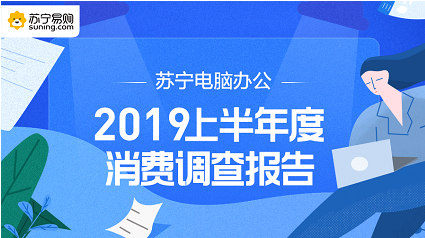 2019ȱ¯֧ѧι