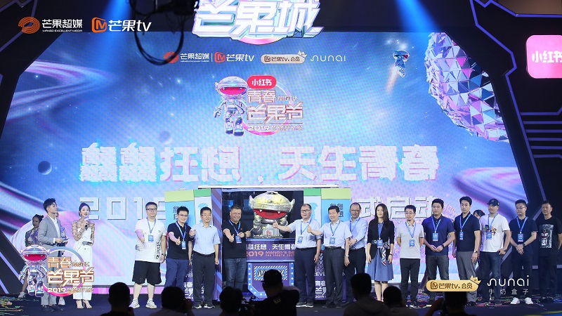 芒果体育融合娱乐与竞技开启多元化体育内容新时代