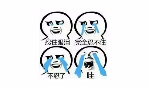 提醒了,启源上班您开学的路更堵了-启源新源水表情包13图片