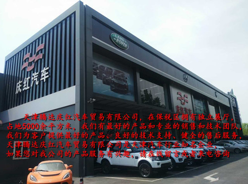 贵州奔驰GLS450天津促销最低价多少钱