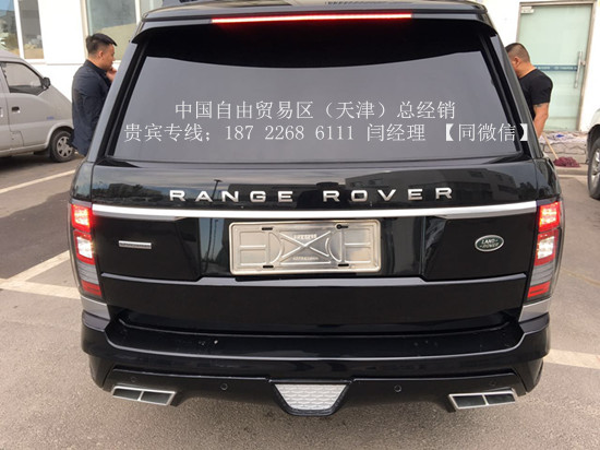 外观方面:路虎揽胜皇家一号加长版造型简洁、棱角分明又充满霸气。长方形的蜂窝状进气格栅使揽胜显得非常高贵。路虎揽胜皇家一号加长版的车长将近6米,达到5980mm,宽和高分别为1924mm和2168mm,车重3430kg。轴距3337mm,整车还是4座5门的设计。这货开上去让你感觉到,有开火车的感觉。全车配备有Ipadmini控制全车电子系统,具备无线上网功能。