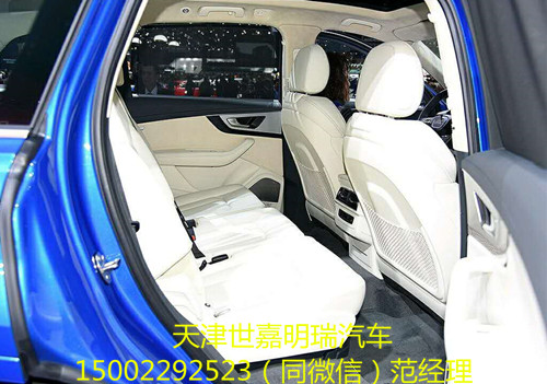 2017款奥迪Q7 科技感十足的全尺寸SUV车图片 77112 500x351
