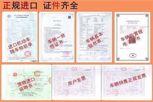 17款沃尔沃XC90配置全新设计火爆促销