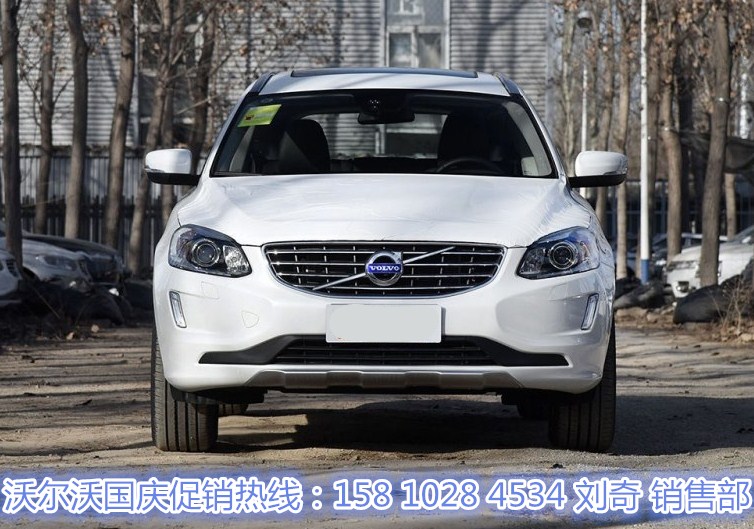 店内17款沃尔沃xc60让利促销,颜色齐全,现车充足,国五排放高清图片