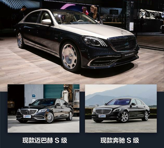 新一代奔驰迈巴赫s560价格 现车巨献征服低价