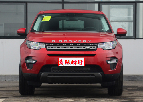 2017款发现神行国产最低价全新裸车畅销最低