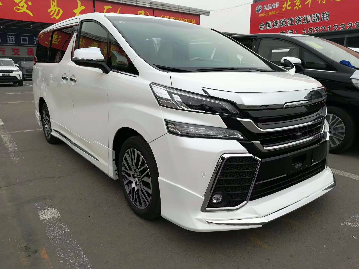 19款丰田埃尔法蒙娜丽莎樱花版最新报价