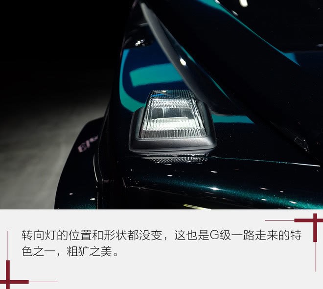 19款奔驰G500预定 越野怪兽拥显赫地位