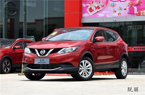 2018款日产逍客价格 中秋酬宾大促销