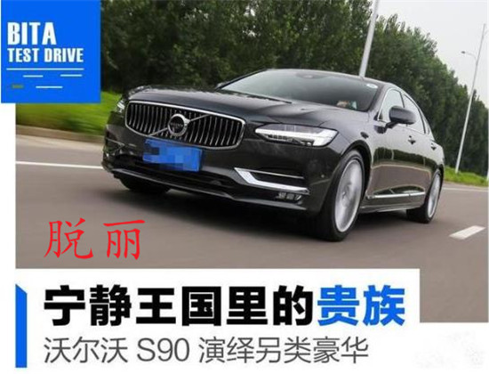 马上致电购车热线：185-1690-3632（销售部经理）脱丽