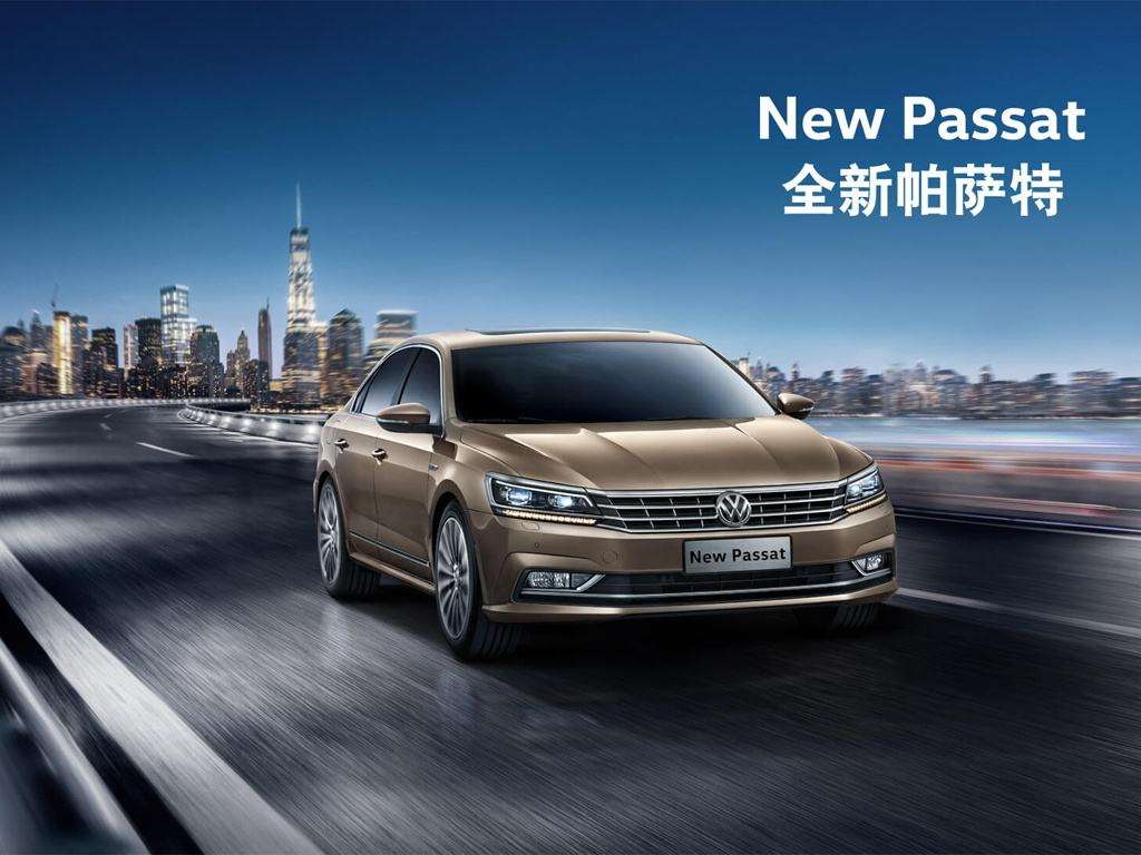 大众passat280是什么车 上海大众passat280tsi  查看该车系其它车型