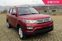 最低8万就能买 盘点便宜自主中型SUV