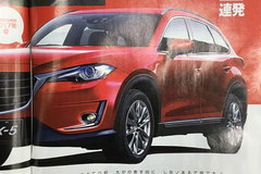 曝马自达新一代CX-5假想图 小号CX-9