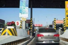 过收费站被扣分罚款？肯定是你忽略了