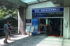 年检过期了？需要准备的全都在这里！