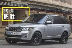 Q5、X3、GLC算啥？开这些SUV的真土豪！