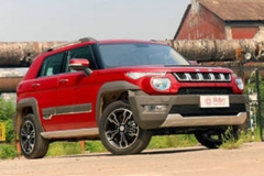 自动尊贵版最踏实 北京(BJ)20购车手册