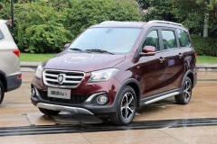 福田伽途ix7-G20版发布 预计9月份上市