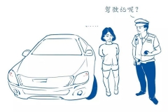 你以为有全险就NB了？这几种情况说不赔就不赔！