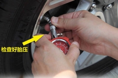 假期自驾前车辆自检小贴士 防患于未然