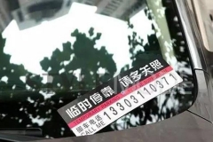 停车被堵怎么办？学会这些停哪都不怕！