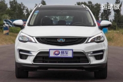 花9万怎么选不被唠叨 远景SUV对帝豪GS