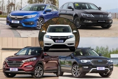 15万元买啥车？ 合资/自主让你挑花眼