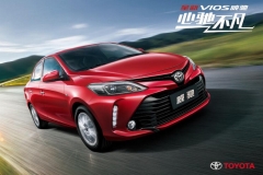 新款威驰购车指南 推荐锐行版和智行版